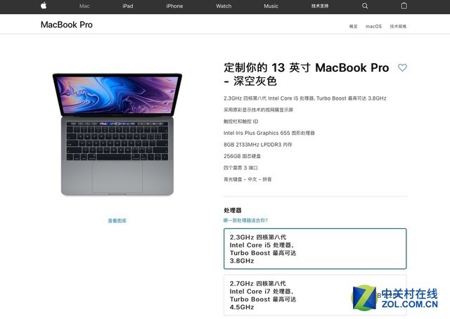 10000块是买新MacBook Air还是新iPad Pro？(13)