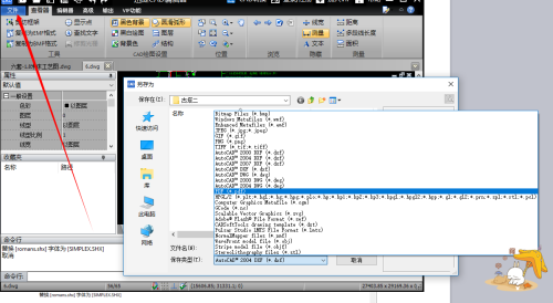 CAD轉換器將CAD轉換成高質量PDF方法有什麼？(2)