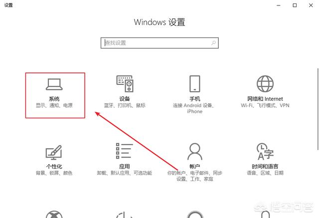 windows 10如何關閉快速啟動？(2)