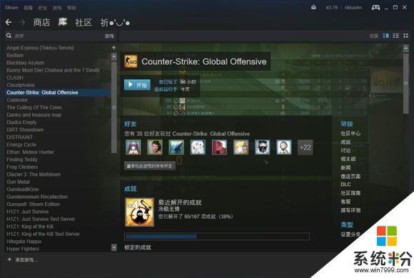 武装原型steam正版有中文吗，最多几个人玩，能不能三台电脑玩一个游戏，不是在同一台电脑电脑玩(图1)