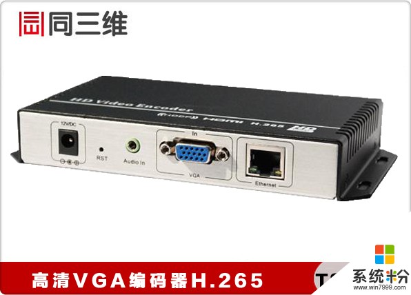 VGA高清编码器支持录播吗？(图1)