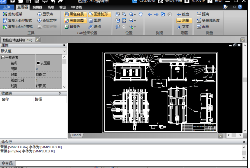 在迅捷CAD看图软件中怎么使用选择模式以及背景模式了？(2)