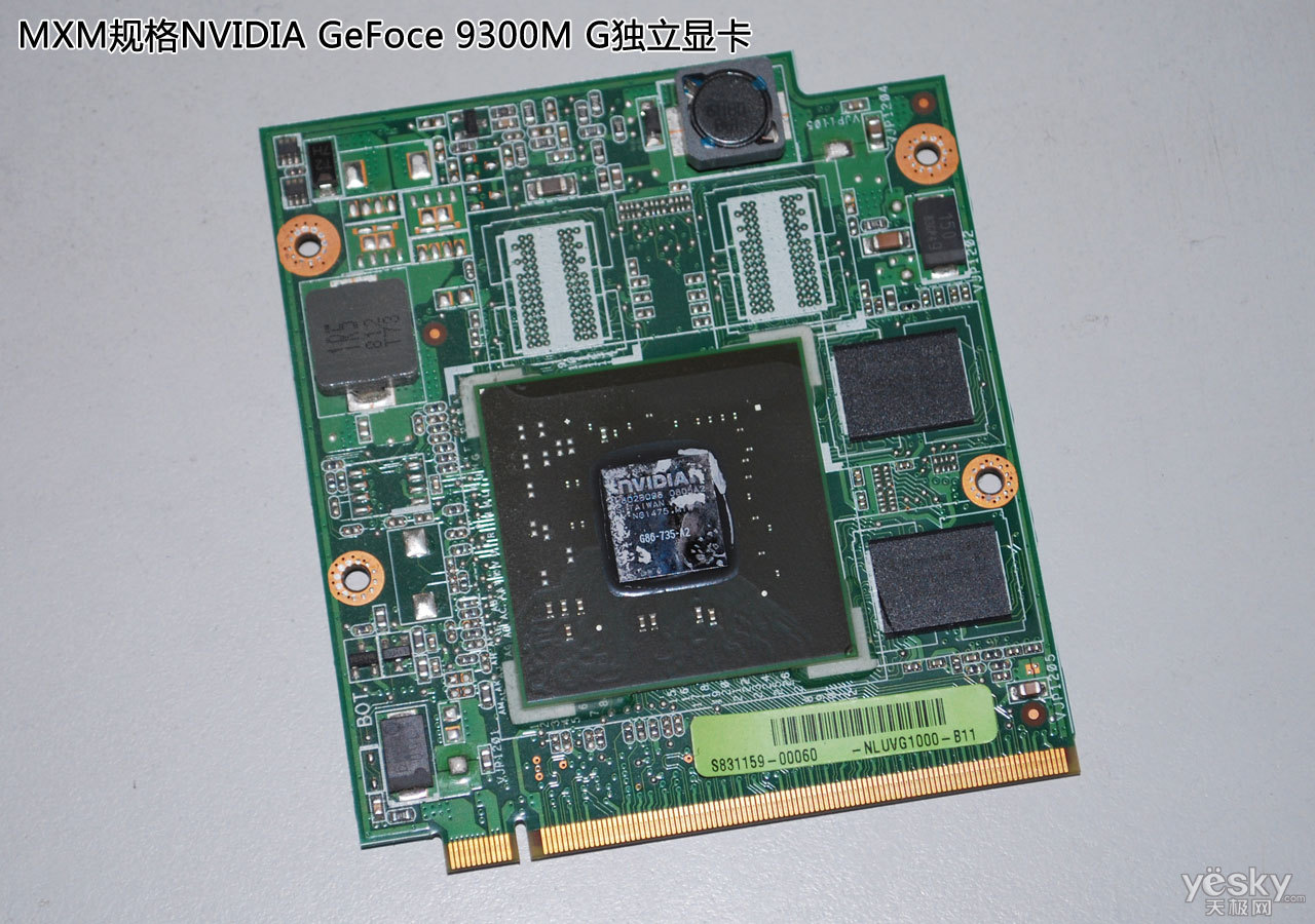 四核处理器1.8ghzNVIDIA GeForce MX130能带真三国7吗
