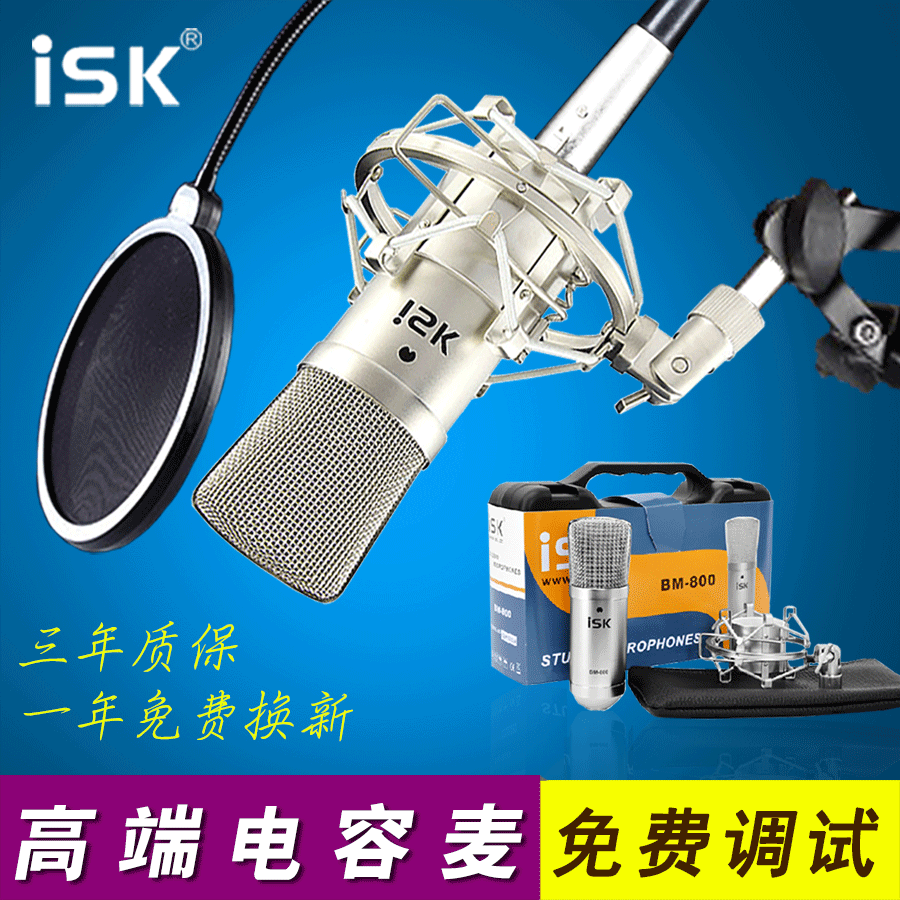 求推荐话筒和声卡(图1)