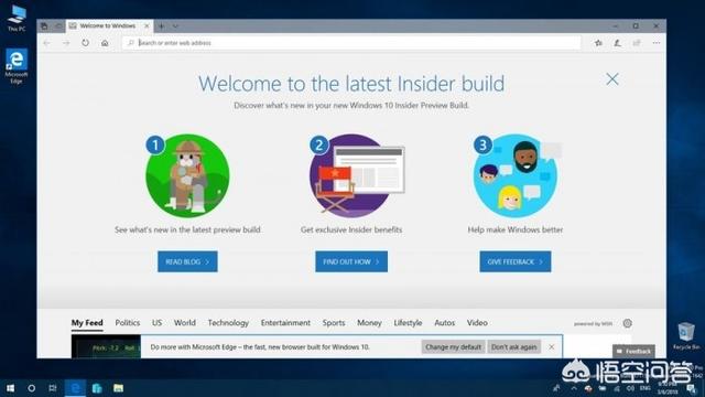 Windows 10 Build 17115主要更新了哪些内容？(4)