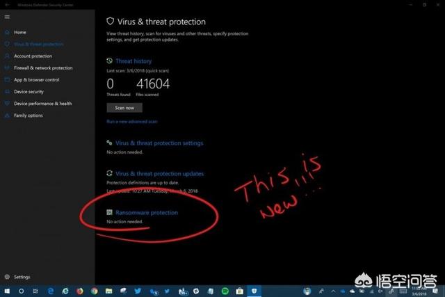 Windows 10 Build 17115主要更新了哪些内容？(6)