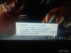windows7旗舰版开机显示欢迎界面后黑屏，然后网络也不能用了(图1)