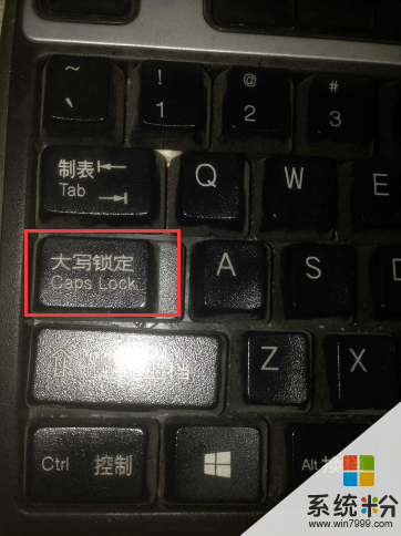 电脑键盘上的#键怎么有大小写怎么设置？(图1)