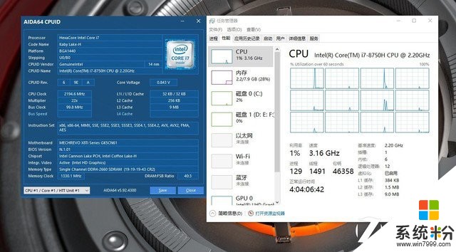 i7-5700hq和i7-8750h哪个好