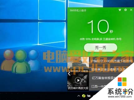 WIN10系统开机运行一段时间后特别卡(图1)