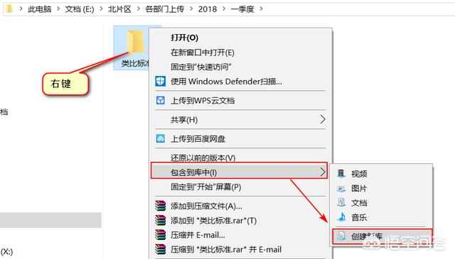 Windows8中文件夹和库的区别是什么？使用库好在哪里？(1)