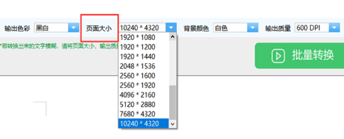 CAD轉PDF格式後顯示的文字很模糊是什麼原因？(2)