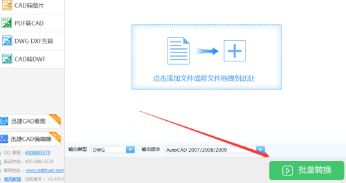 CAD转PDF格式后显示的文字很模糊是什么原因？(3)