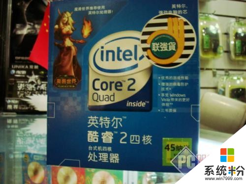 IH81MC-Q3兼容Intel 酷睿2四核 Q9400吗(图1)