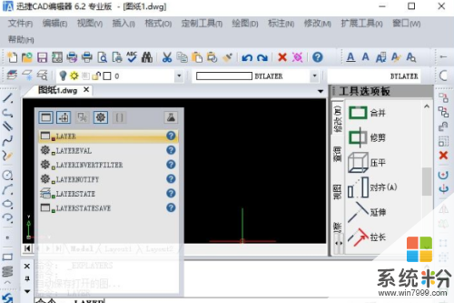 如何學好CAD？如何定目標和方向？(圖1)