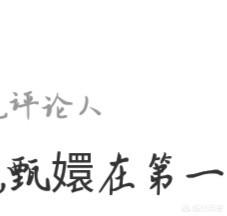 如果要发布一款新字体，是不是要把全部中文字设计一遍？(2)