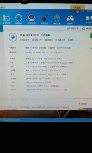 酷睿q9500，4g运存把这个加上能超频么？飙到多少，怎样超？(图1)