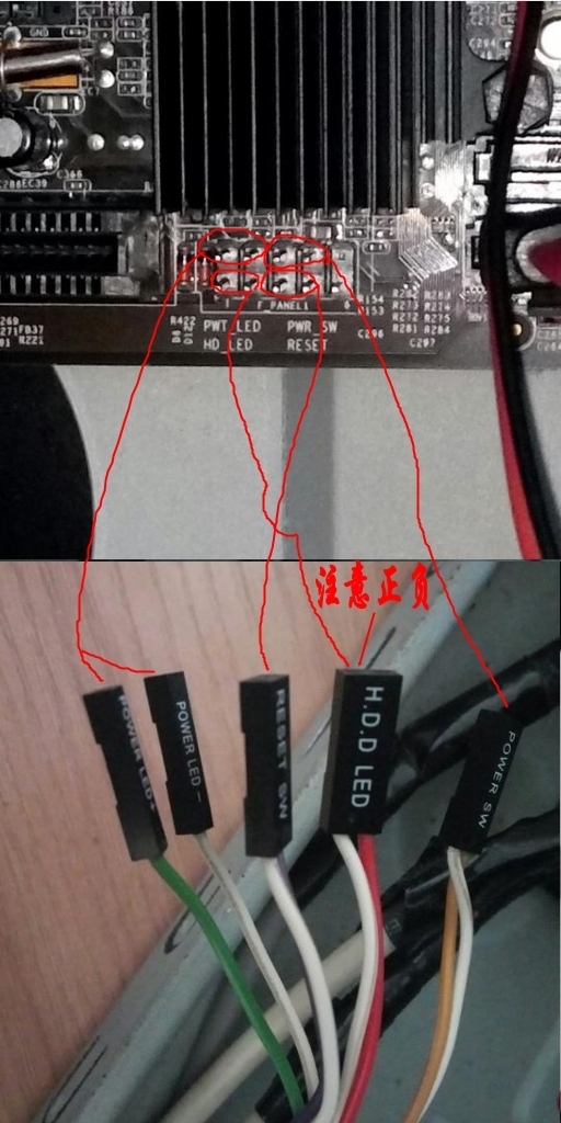 电脑怎么插线(1)
