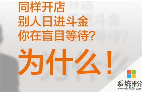 谁知道羿行电商是不是真的，靠谱吗？(图1)