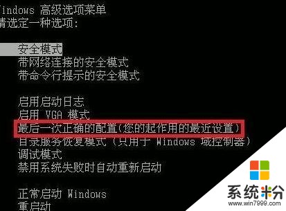 完全影子模式下升级了驱动，重启打不开机怎么回事？(图1)