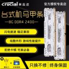 华擎b250m pro4主板可以用这两种内存条吗？(图3)