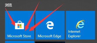 请问我在Windows10的开始菜单里的搜索里输入应用名称，屏幕上出现(2)