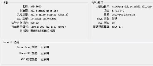 我的電腦配置最高可以玩到極品飛車多少?(圖1)