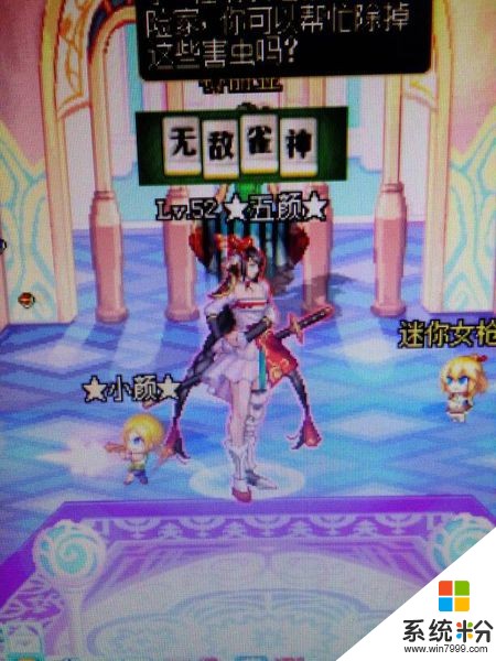 今天要买电脑了，各位大神帮帮我吧