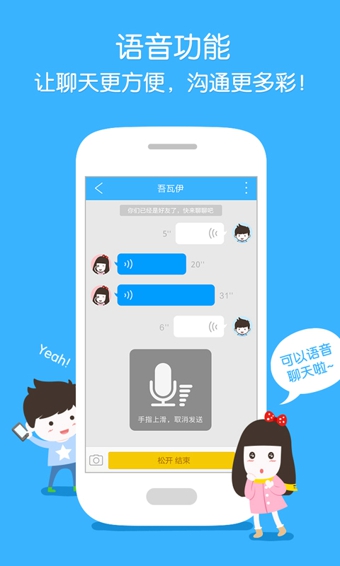 电脑版的作业帮