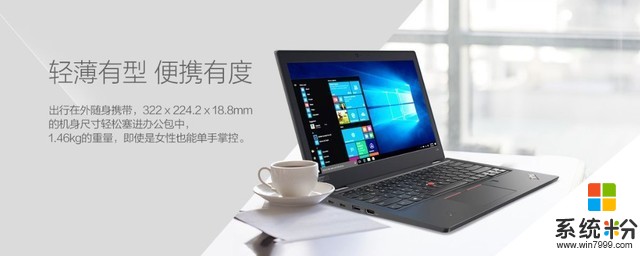 ThinkPad L380续航时间是多久？(图1)