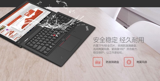 ThinkPad L380性价比怎么样？(2)