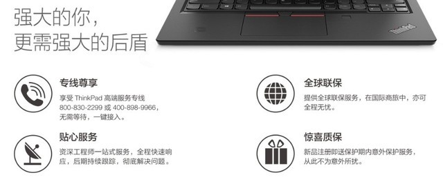 商用笔记本电脑什么品牌比较好？(7)