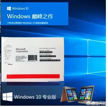 Windows7系统和Windows10有什么区别吗？(2)
