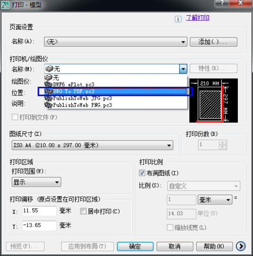 CAD打印图纸出来上面的数字位置跑偏了(1)