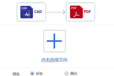 怎样更改CAD文本大小写?(2)