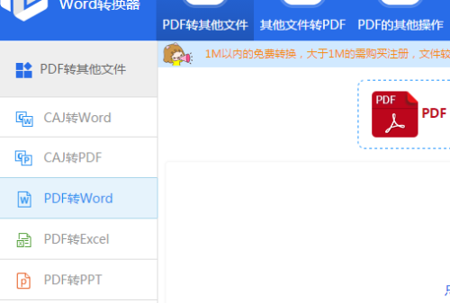 怎样更改CAD文本大小写?(3)