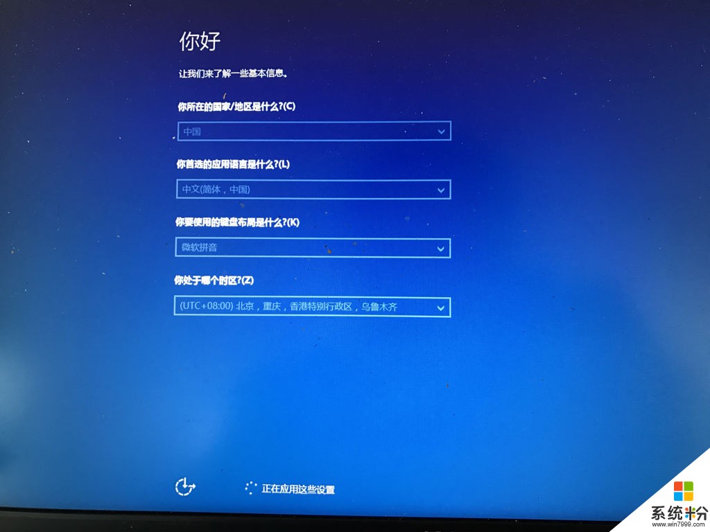 win10重置电脑，一直卡在33%该怎么办？(图1)