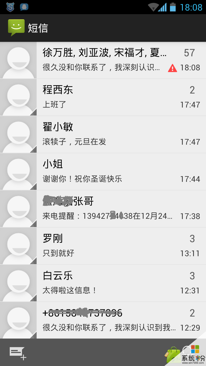 每发一条信息间隔10秒，每发送7条暂停30秒，130条得多长时间？(图1)