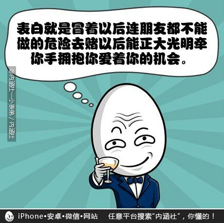 怎么跟同桌表白（委婉一点）(图1)