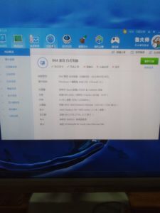 我这机子换个8G的内存条应该换什么。双2G的可不可以混插。(图1)