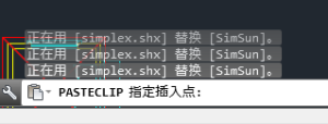 CAD复制图形时会卡一阵子 然后显示_copy找到几个 粘贴的时候显示_past(图1)