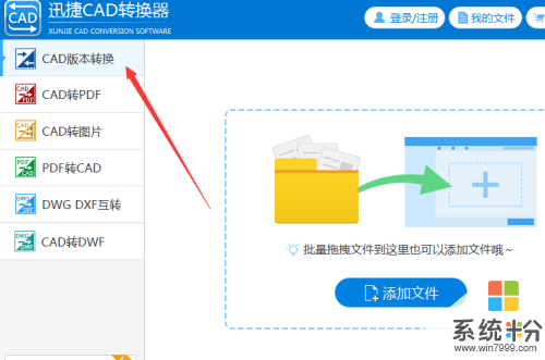 編輯CAD出現打不開文件情況該怎麼解決？(圖1)