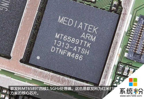 MT6762处理器和红米5plus手机的处理器谁更好？(图1)