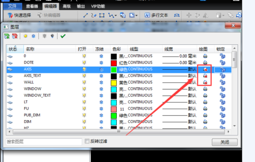 如何解决CAD打印线条不显示？(2)