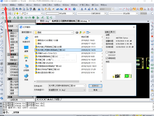 如何解决CAD打印线条不显示？(6)