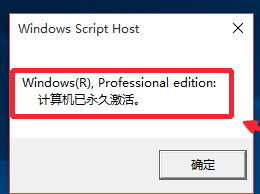 我的電腦老是出現Windows許可證過期信息，於是自己上網找解決方法，結果解決後跟別人的不一樣，求解(圖2)