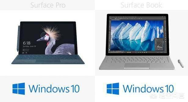 Surface pro与Surface book在定位上有什么区别？(18)