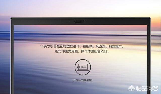 ThinkPad S3锋芒值得购买吗？(4)