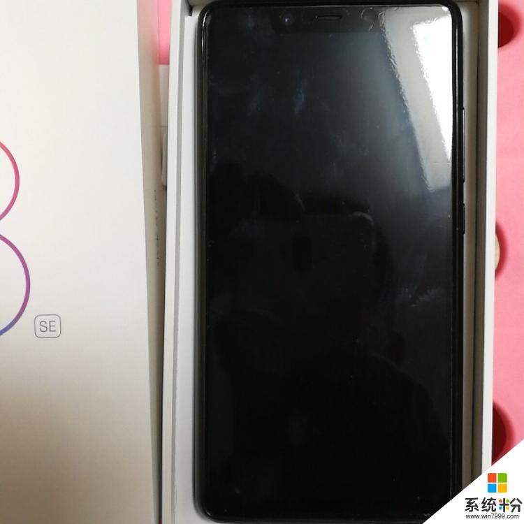 小米8se64g的实际内存有多少(图1)