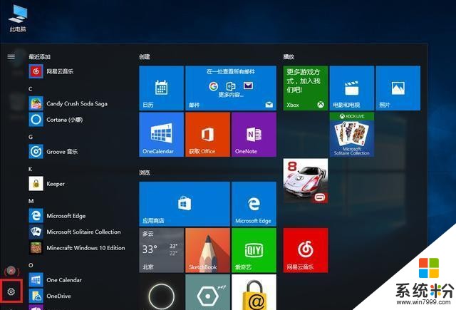 win10系统,有哪些单纯清理电脑垃圾的软件可以推荐?